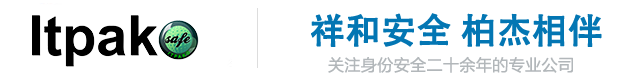 联网门锁  无限连结