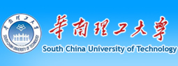 华南理工大学国家重点实验室门禁